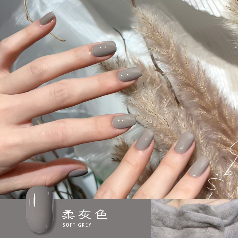 极简主义 高级感单色 柔灰色甲油胶 卡其灰美甲胶A06-05 需烤灯
