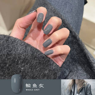 冬日气质配大衣超绝~鲸鱼灰甲油胶 高冷女神深灰色美甲胶H01-34