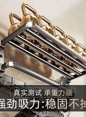 吸盘式可折叠毛巾架双层