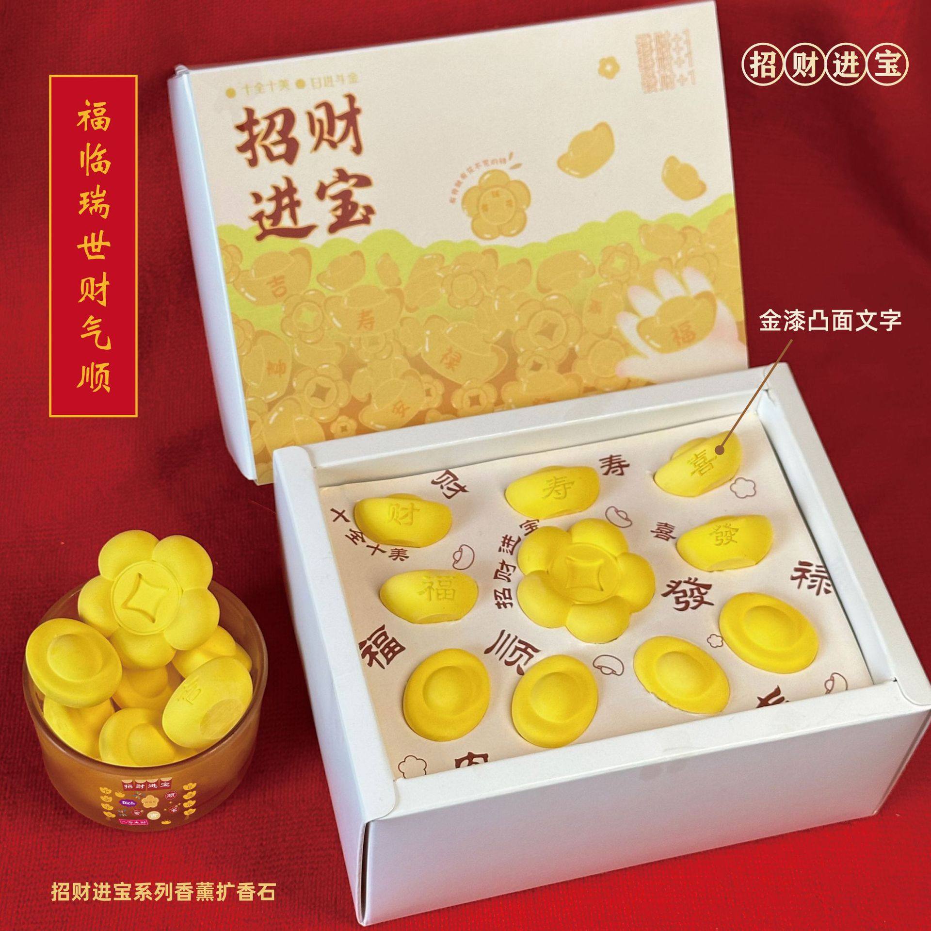新年高级香薰家用招财元宝扩香石摆件香薰礼盒节日氛围香氛摆件,家居饰品,香薰礼盒,淘宝优惠券,粉丝福利购,淘宝优惠卷