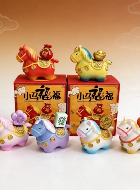 洛阳唐三彩小胖马马年吉祥摆件