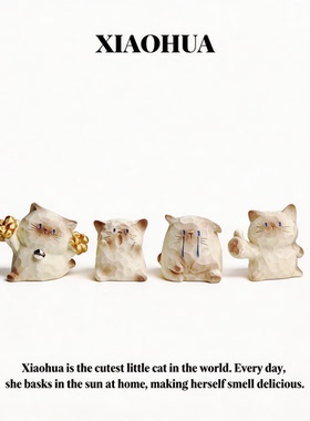 猫咪PAI情绪盲盒治愈系桌面摆件