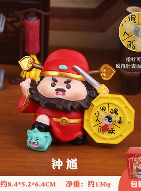 38节母亲节桌面钟馗退小人工位装饰摆件办公室职场礼物情绪稳定神