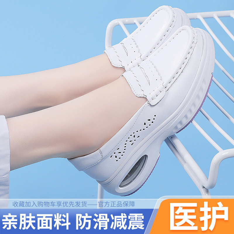 夏季透气舒适护士鞋软底小白鞋女士休闲工作鞋一脚蹬百搭女乐福鞋