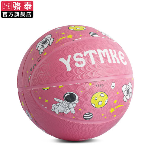 儿童篮球幼儿园专用小学生训练3-4-5-6-7正品初学运动耐打五号