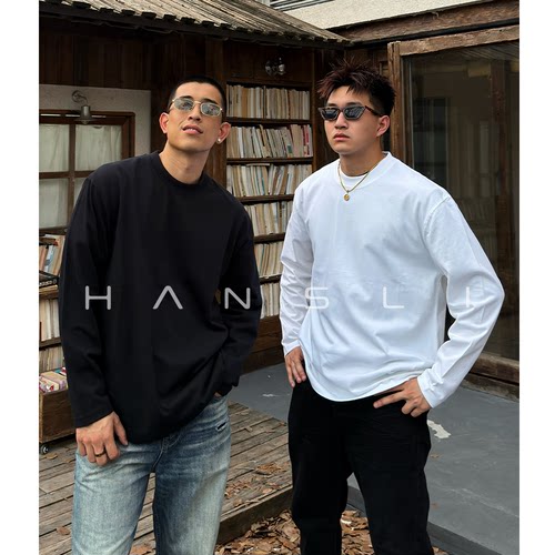 HANSLI 260G纯色圆领打底长袖T恤宽松纯棉男女百搭休闲