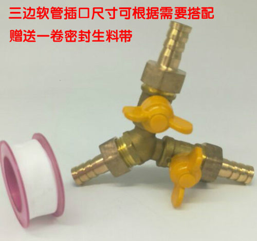 改装加装柴油开关球阀