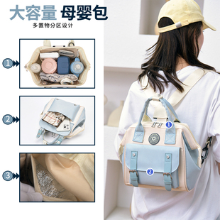 多隔层轻便小号宝妈外出妈咪包2024新款 多功能母婴包妈妈手提背包