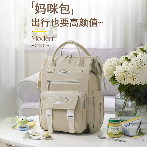 蜜萝猫防水大容量双肩妈咪包