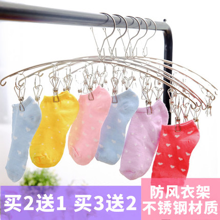 防风衣架多夹子防风卡扣挂钩衣架不锈钢衣服晾晒架袜子内衣晾衣架