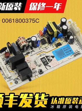 适用海尔冰箱电脑板主板电源板配件BCD-331WDPT/-216WMPT/220WMGL