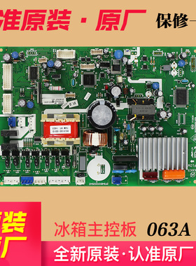 0061800063/A适用海尔冰箱电脑板BCD-430W/J/WICA/WACS控制主控板