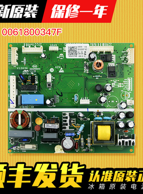 0061800347F适用海尔冰箱电脑板主板BCD-475WDIDU1(Z)/458WDIAU1