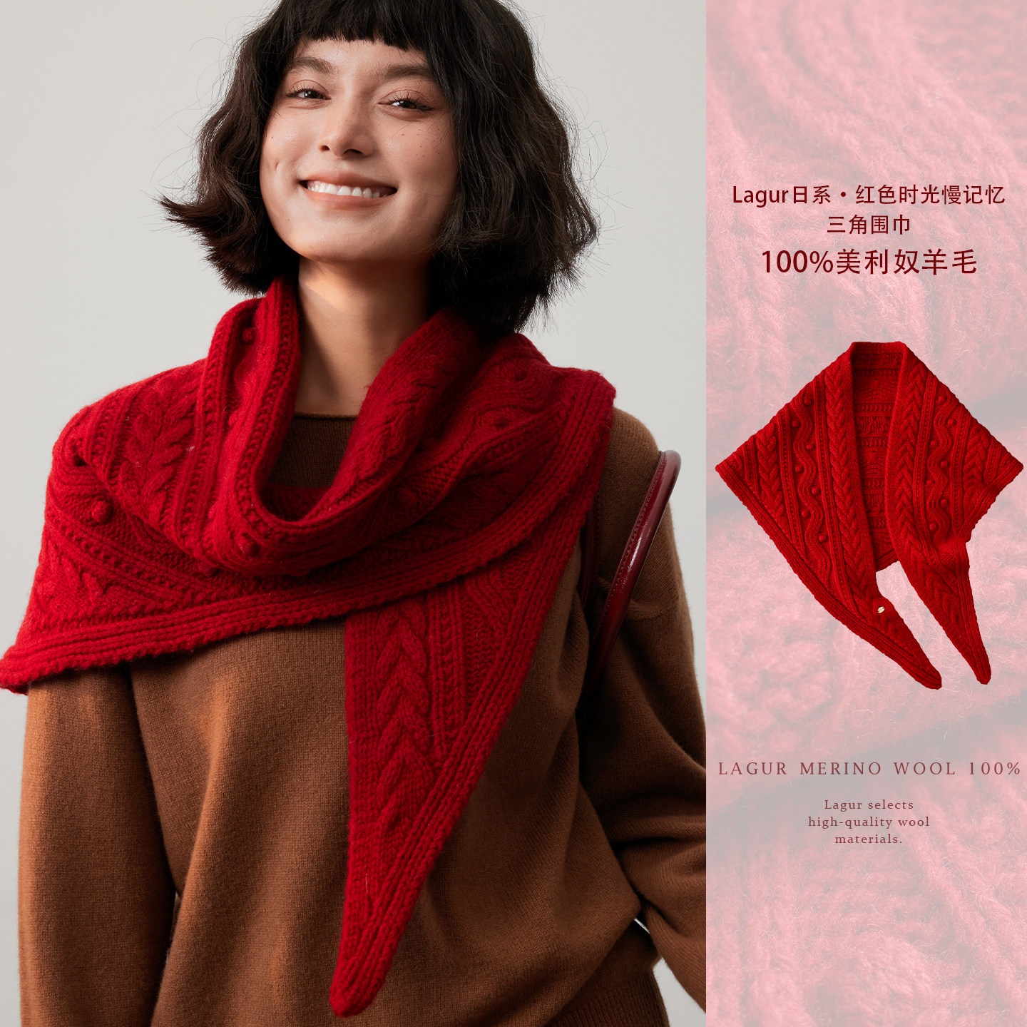 针织立体三角披肩围巾女冬季新款