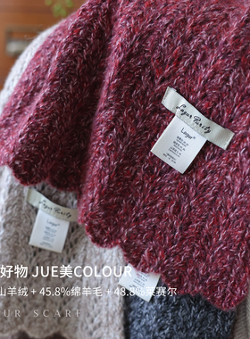 lagur灰色特调丨羊绒羊毛混纺花纱针织围巾女冬季高级感2025新款