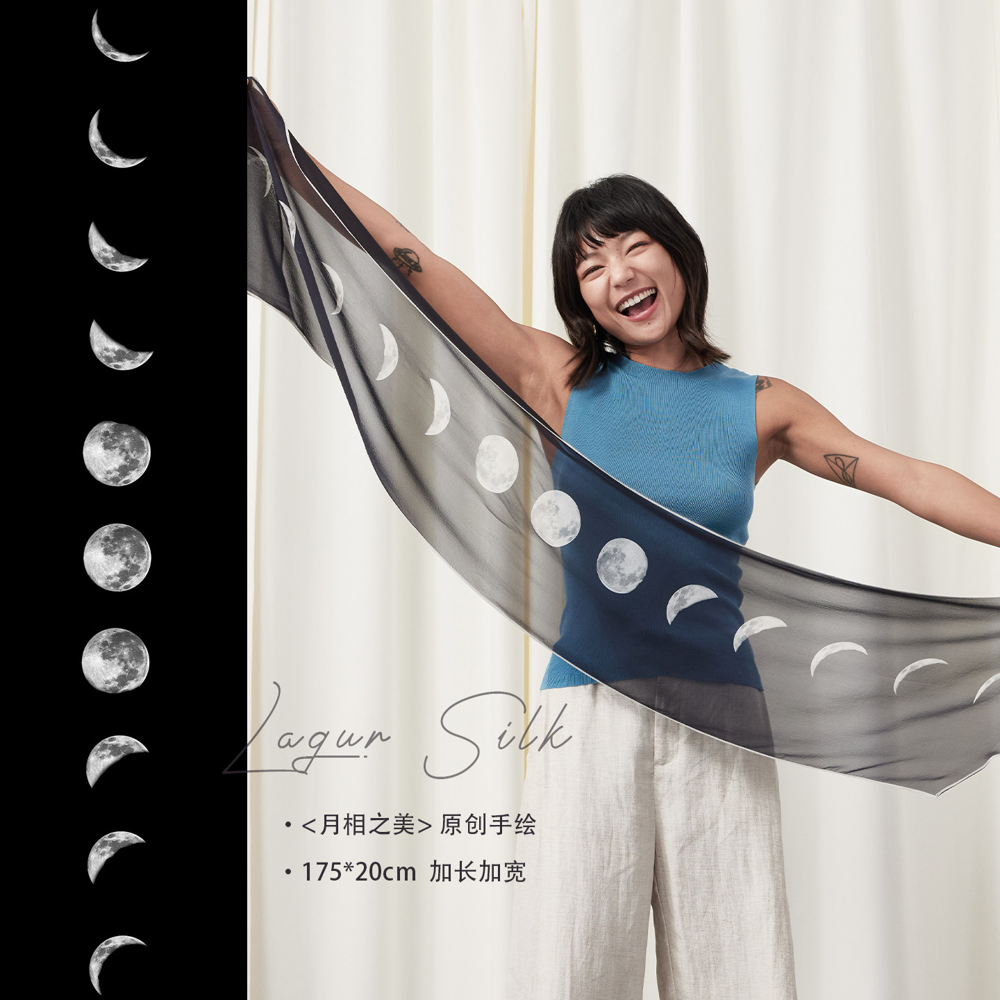 100%桑蚕丝手绘月相长条丝巾女款图片