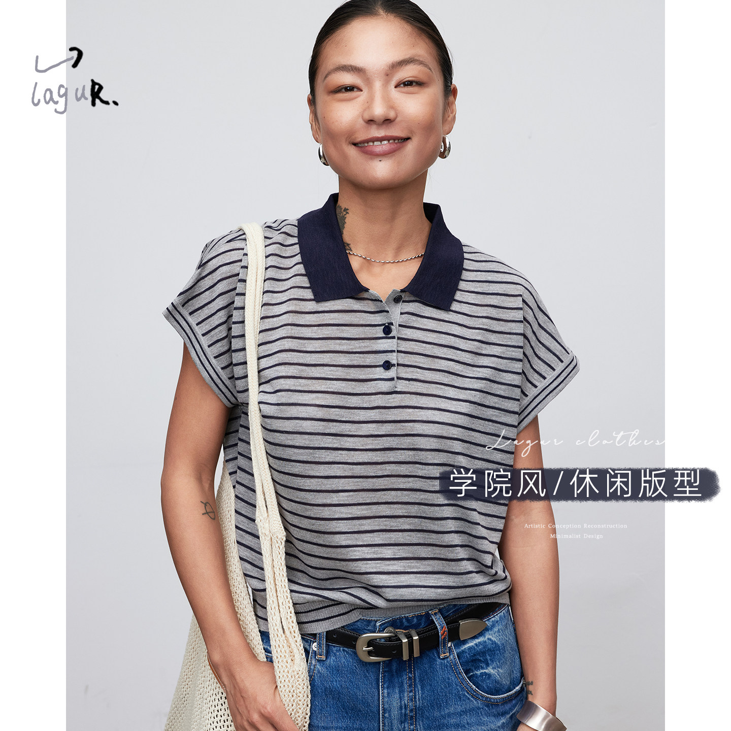 Lagur ＜条纹小海军＞学院风32支超薄针织短袖飞袖polo领T恤女夏