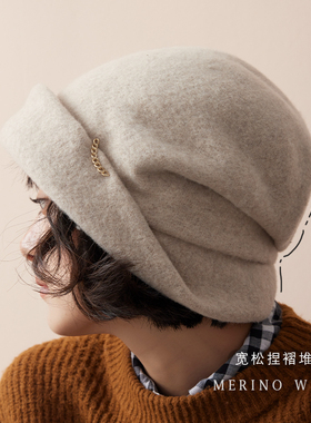 雅致日系堆堆帽2025新款100%羊毛帽子女秋冬季高级感显脸小贝雷帽