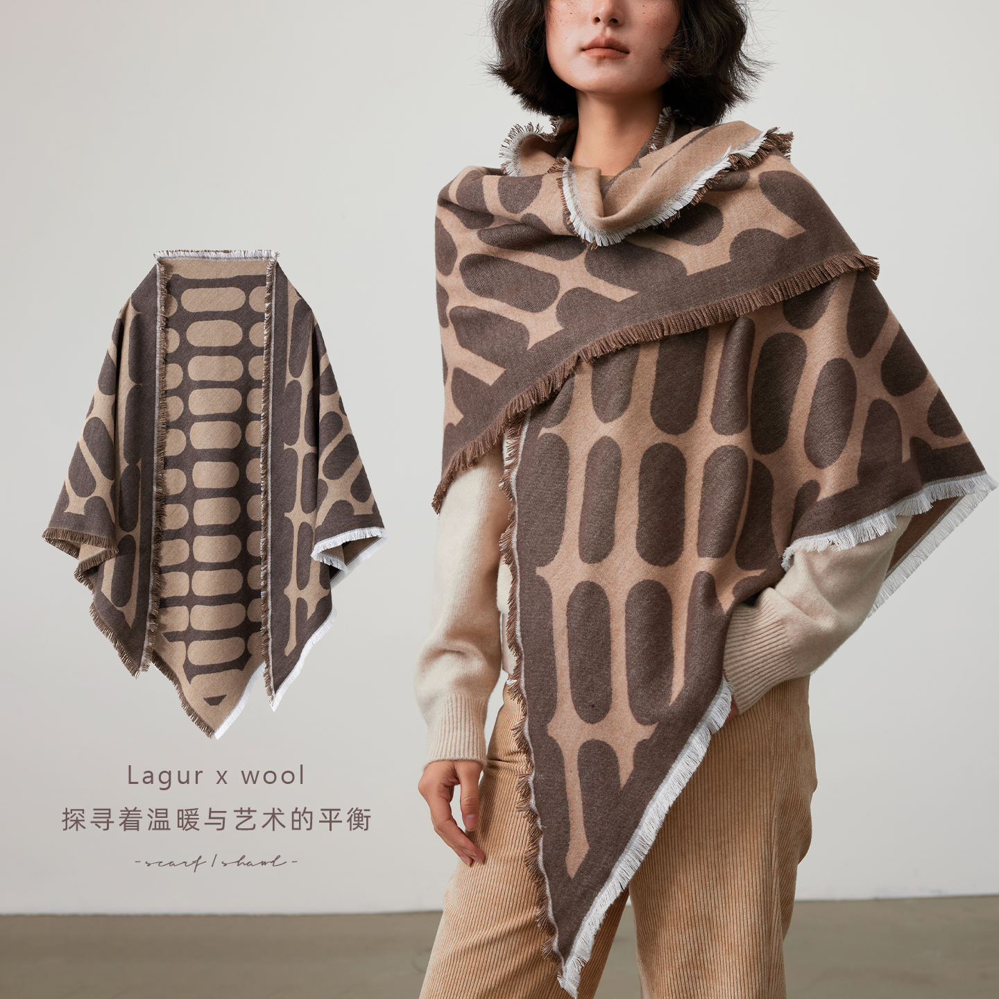 精纺羊毛北欧风双面三角围巾冬季