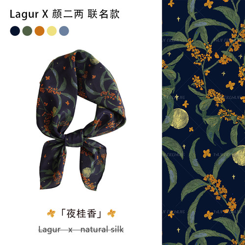 12姆米真丝丝巾65方巾女春秋薄款