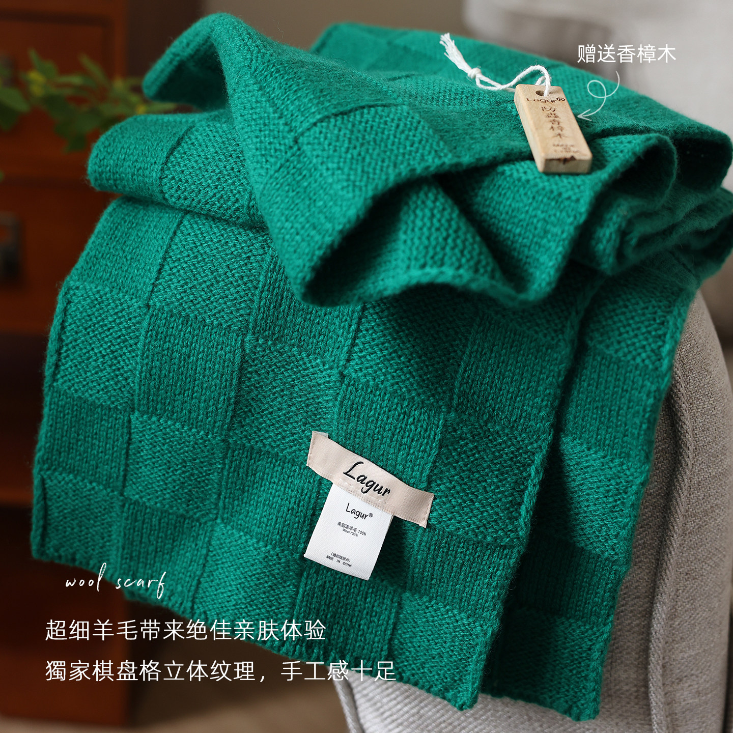 Lagur静奢棋盘100%美利奴羊毛彩色围巾针织围脖女冬季新款高级感,服饰配件/皮带/帽子/围巾,围巾/丝巾/披肩,淘宝优惠券,粉丝福利购,淘宝优惠卷