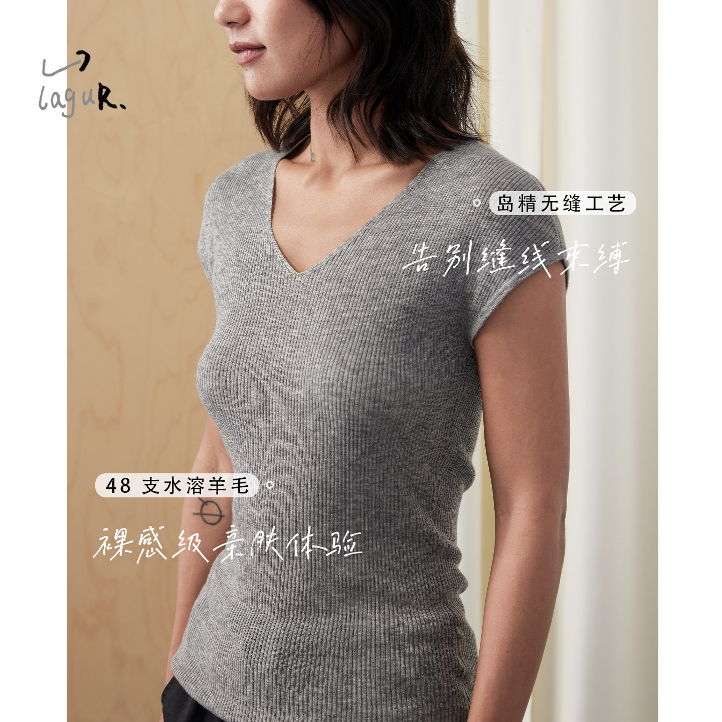 lagur乌梅紫日本岛精无缝一体&ldquo;水溶羊毛&rdquo;显瘦V领短袖夏季女上衣
