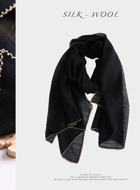 黑奢coco真丝羊毛珍珠围巾薄款秋冬季披肩长条丝巾2025新款送长辈