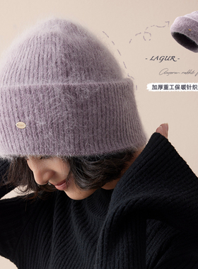 「挪威长绒兔绒」加厚重工保暖针织帽冬季毛线帽男女同款护耳帽子
