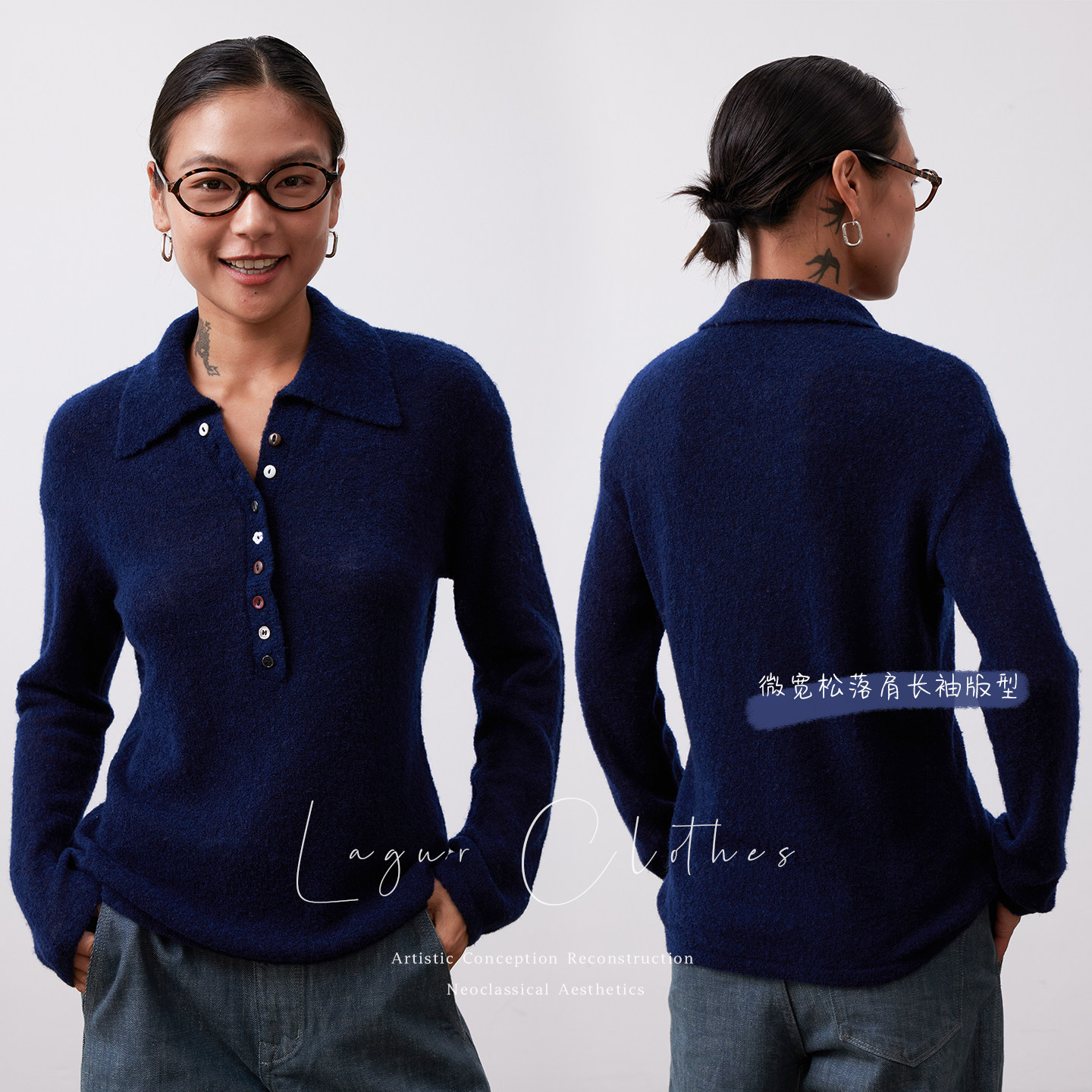 康宝莱*枯野花纱/羊毛圈圈翻领polo领毛衣长袖女士针织衫打底上衣