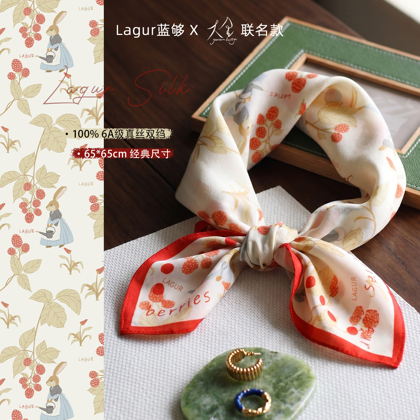 Lagur100%双绉真丝小方巾薄款女图片