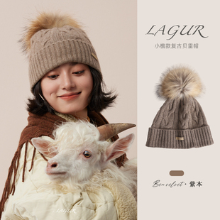 貉子毛球毛线帽绞花针织帽秋冬冷帽 100%cashmere山羊绒 经典 黑酷