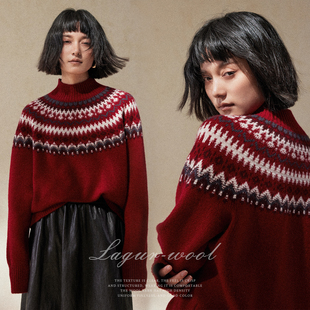 超重磅353g＜格林书屋＞复古费尔岛加厚半高领红色毛衣纯羊毛内搭