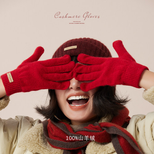 100%山羊绒保暖分指手套男女同款