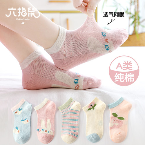 六指鼠卡通短袜夏季透气儿童袜子