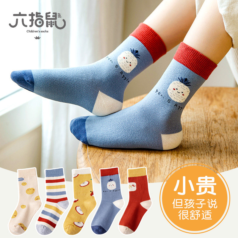 六指鼠儿童潮袜春秋款男童女童纯棉中筒秋冬秋季全棉厚款长筒袜子,童装/婴儿装/亲子装,儿童袜子(0-16岁),淘宝优惠券,粉丝福利购,淘宝优惠卷
