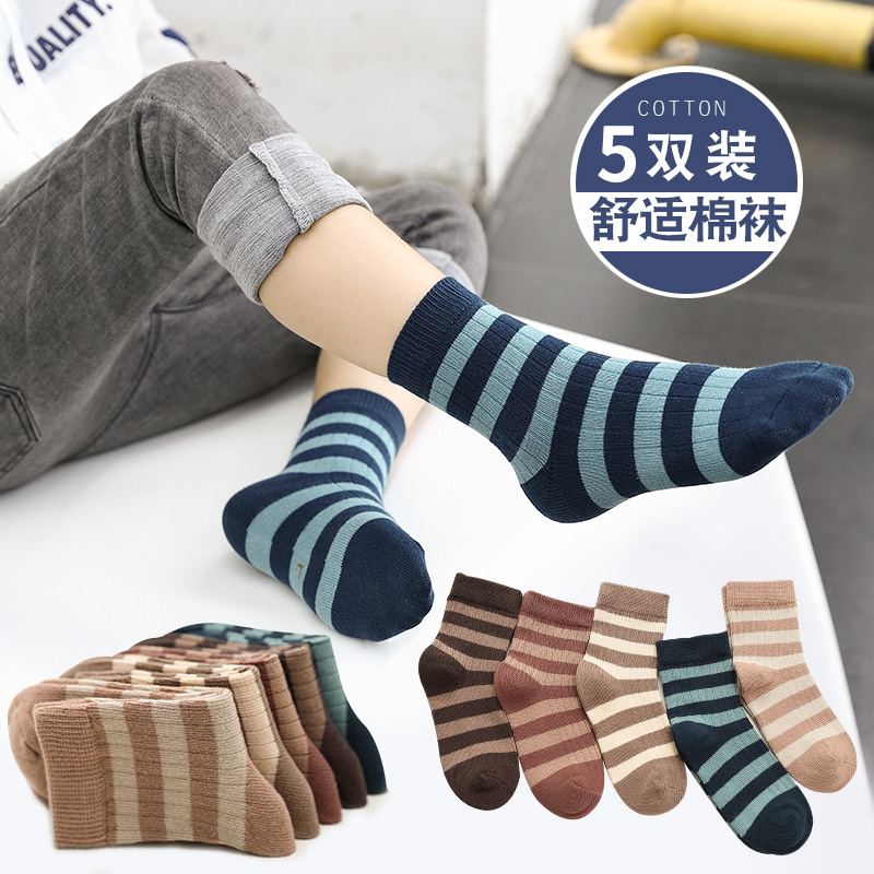 春秋冬季全棉儿童袜子