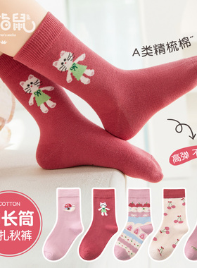 六指鼠加长女童袜子春秋冬季纯棉袜儿童中高筒女孩大童韩版潮袜秋