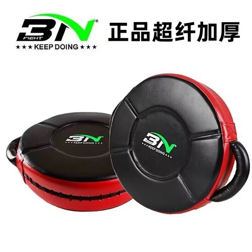 BN拳击盾靶泰拳散打训练重拳圆靶