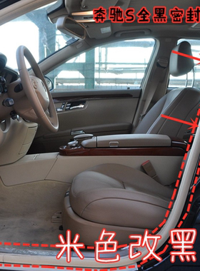 适配奔驰S车身门框密封条S600w221S500S300L原车门密封条全黑胶条