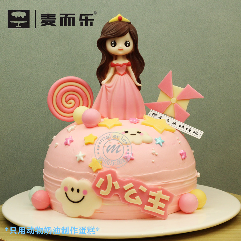 麦而乐小公主女孩周岁百天低糖动生日/节日蛋糕