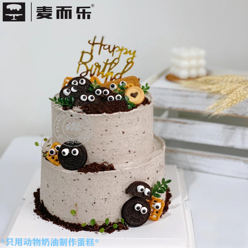 香浓奥利奥双层~低糖动物奶油情景生日蛋糕北京同城配送