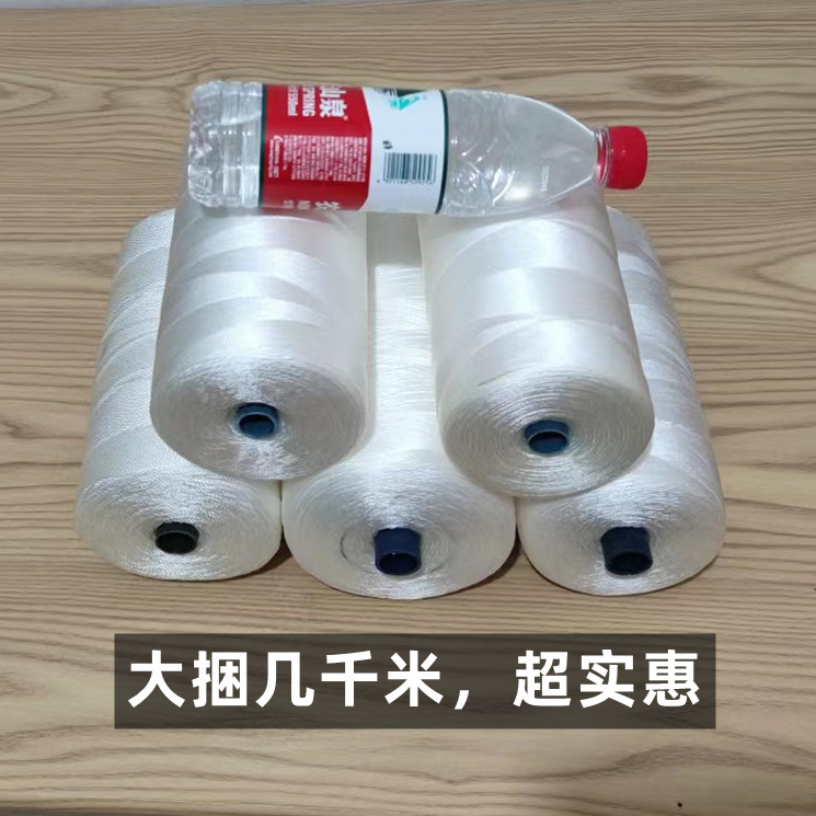 手工编织尼龙线渔网三股尼龙网线排钓延绳钓鱼线鱼网