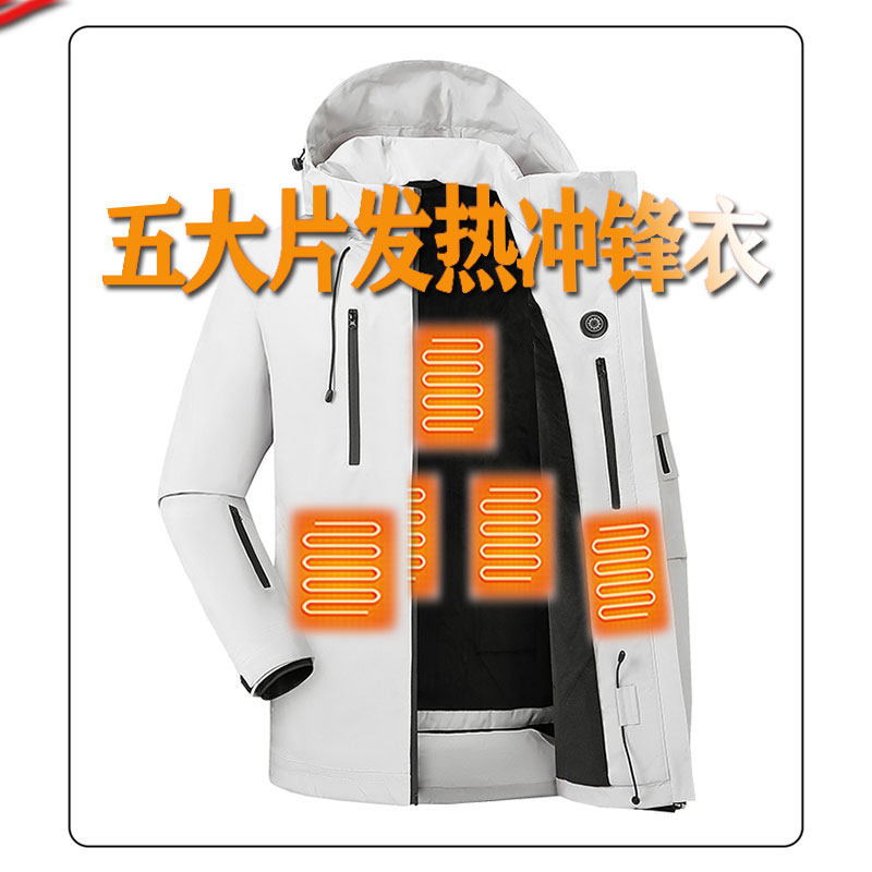 防风防水发热保暖冬季御寒冲锋衣