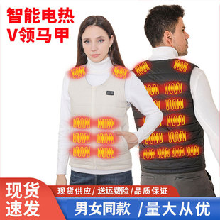 中老年电热背心V领冬季全身充电石墨烯发热马甲坎肩温控保暖衣服