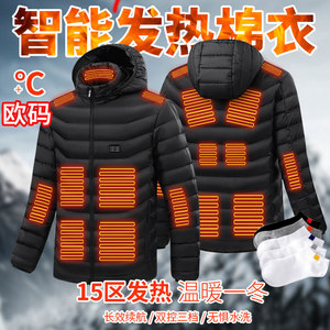 充电发热棉衣中老年父亲外套冬装十五区加热棉袄男大码保暖登山服