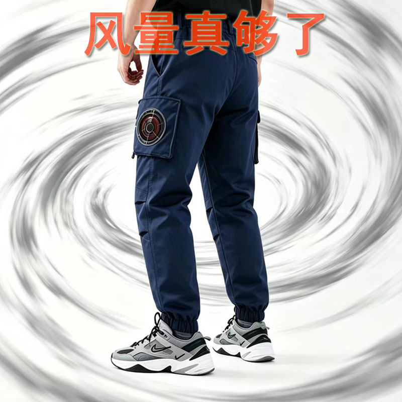 夏季降温工装裤防暑风扇裤迷彩男