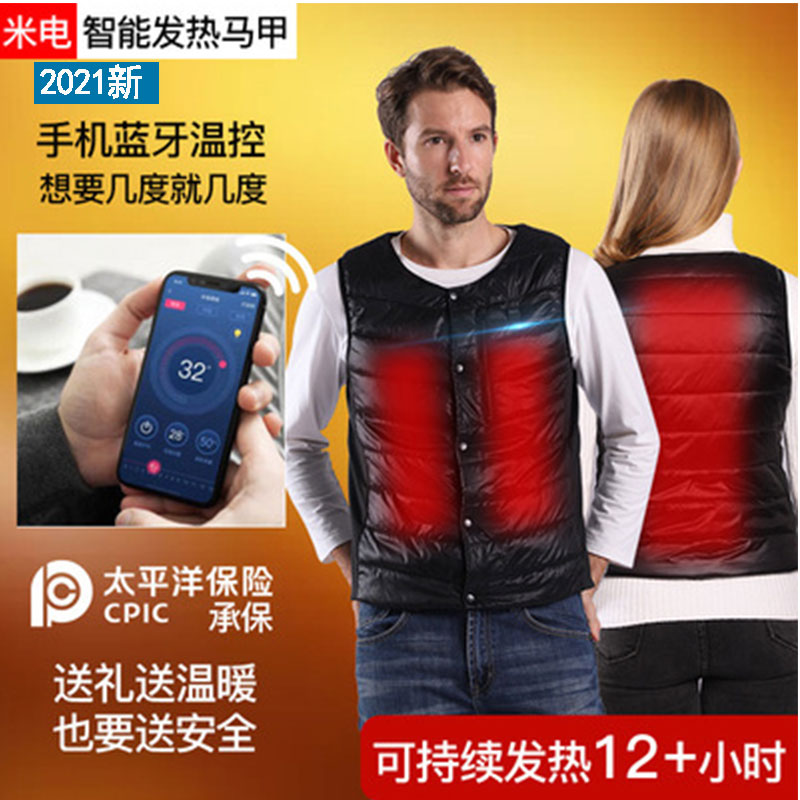 男保暖衣服圆领背心外套发热马甲