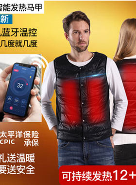 男保暖衣服圆领背心外套发热马甲