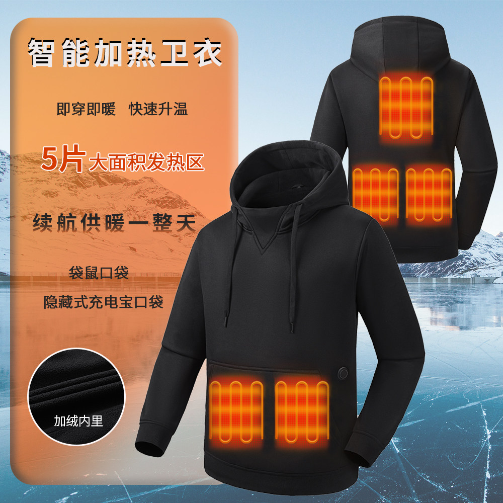 加绒加厚套头发热连帽卫衣加绒