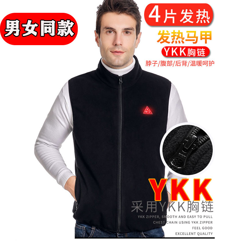 秋冬v领发热青年情侣装马夹背心
